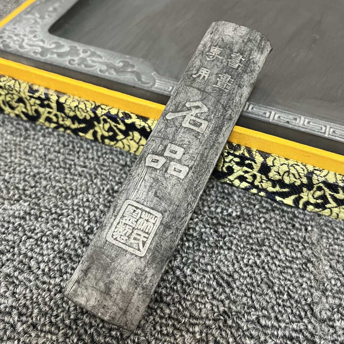 老胡开文徽墨老松烟墨块墨条墨锭 古墨陈墨书画墨 2两名品