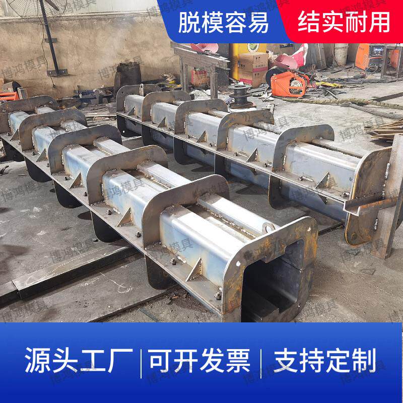 围墙板立柱水泥模具方桩模具公路河道藉呗标志桩警示桩钢模板