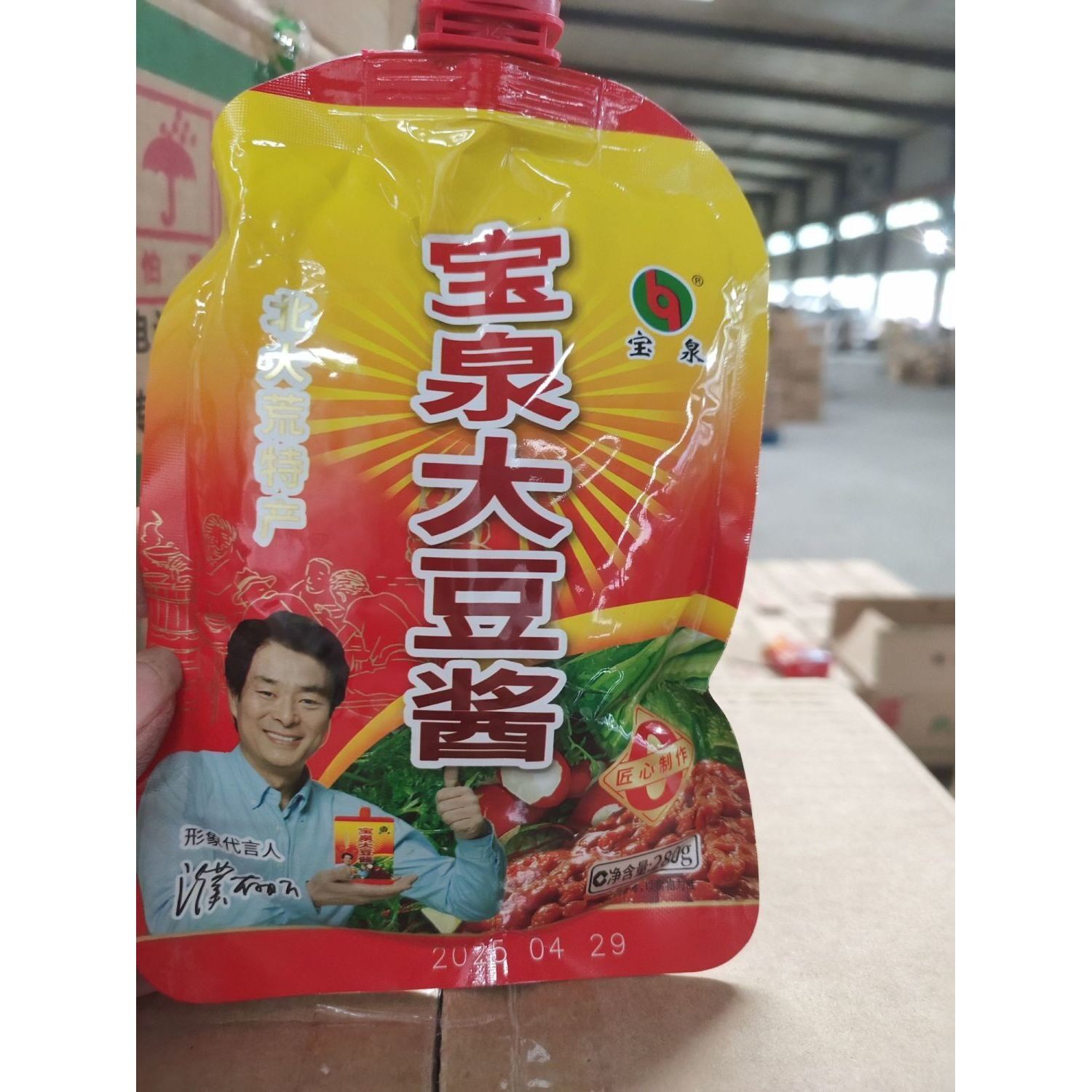 &宝泉豆酱东北280g大酱宝泉岭正宗豆瓣酱黄豆农家调味酱北大荒