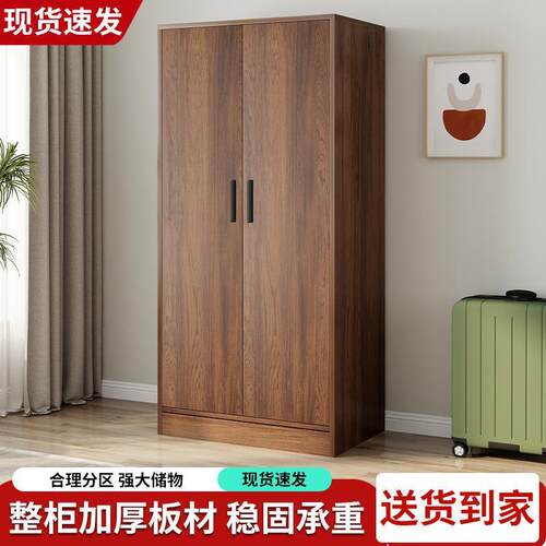衣柜卧室家用简易衣柜出租房专用柜子收纳储物柜2025新款美式木柜