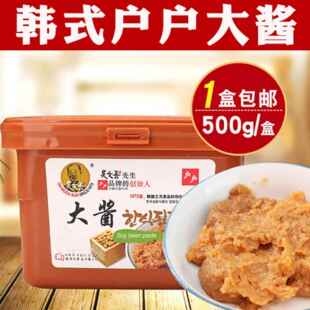 户户大酱500g 韩式大酱汤用大豆酱东北黄豆酱蘸酱