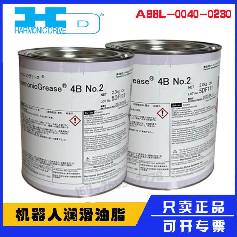 进口4B NO2发那科HARMONIC GREASE 4B NO.2润滑脂A98L-0040-0230#