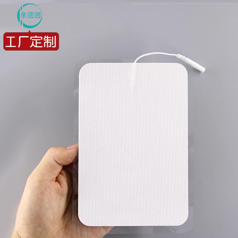 10*15无纺布理疗电极按摩硅胶贴片插针式凝胶贴片工厂