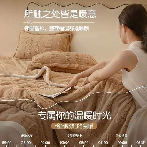 秋冬季毛毯加绒加厚沙发盖毯舒棉绒珊瑚绒毯子办公室午睡披肩毯