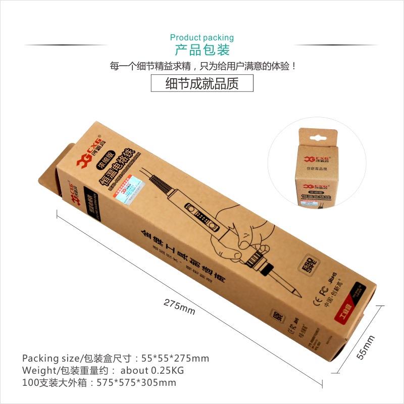 电烙铁E60WTE90WTE110WT可调温电烙铁数显电烙铁