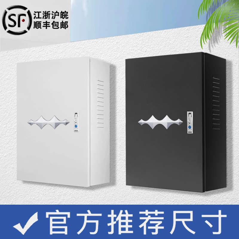 适用于方程豹豹5电箱充电桩配电箱立柱保护箱电动汽车