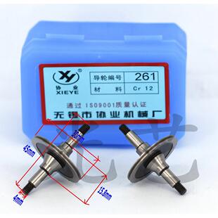 261协业导轮（30*45锥双）126-1/151a线切割协业导轮261 30元/对