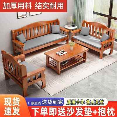 沙实木发组合小户型客厅工简约中三人位木质MKL农式村靠背长椅厂