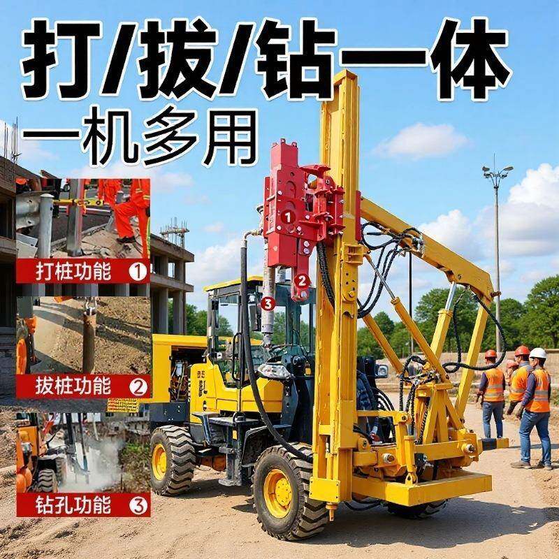 打拔钻空压机一体式护栏打桩机920装载式打拔钻多功能护栏打桩机