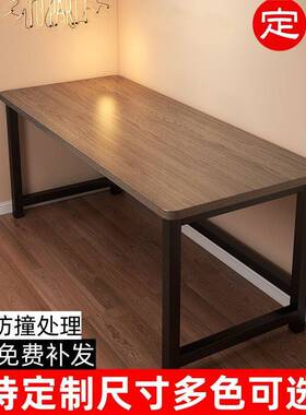 电脑桌定制尺寸书桌75cm80高办公桌灰色白色拼接桌两米长方形桌子