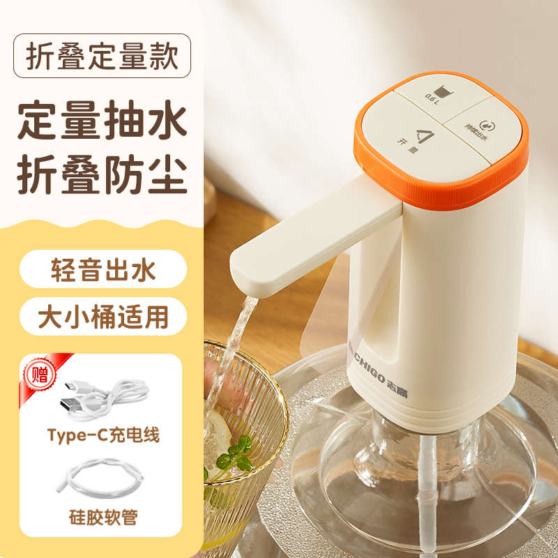 志高桶装水抽水器自动出水压水器饮水机吸水泵矿泉水家用神器2384