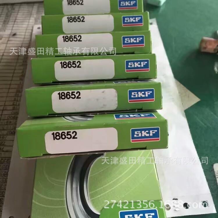 SKF油封8500285009带金属骨架和单密封唇的径向轴密封
