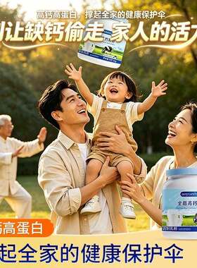 澳悦卓脱脂奶粉无蔗糖0低脂肪高蛋白成人奶粉中老年人高钙牛奶粉