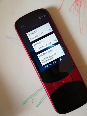 客观看来科大讯飞翻译机3.0怎么样,用后揭秘爆料!看完知真相