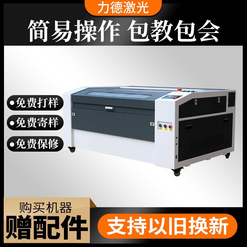 水1060激光雕刻机刻皮革胶章玻璃晶激木章光刻机6090/106亚科技激