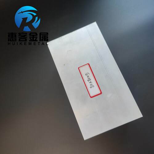 铝合金方管80×80×5铝方通铝扁通铝材铝方管铝合金矩形管方铝管