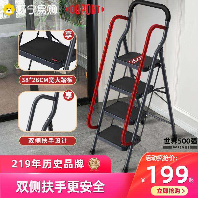 xyt165梯子家用加厚铝合金人字梯折叠伸缩梯室内小马凳多功能梯