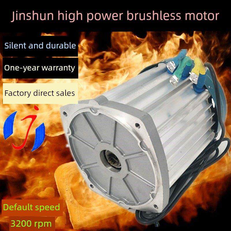 工程电动三轮车差动无刷电机48V60V72V1500W2200W3000W 16齿方板