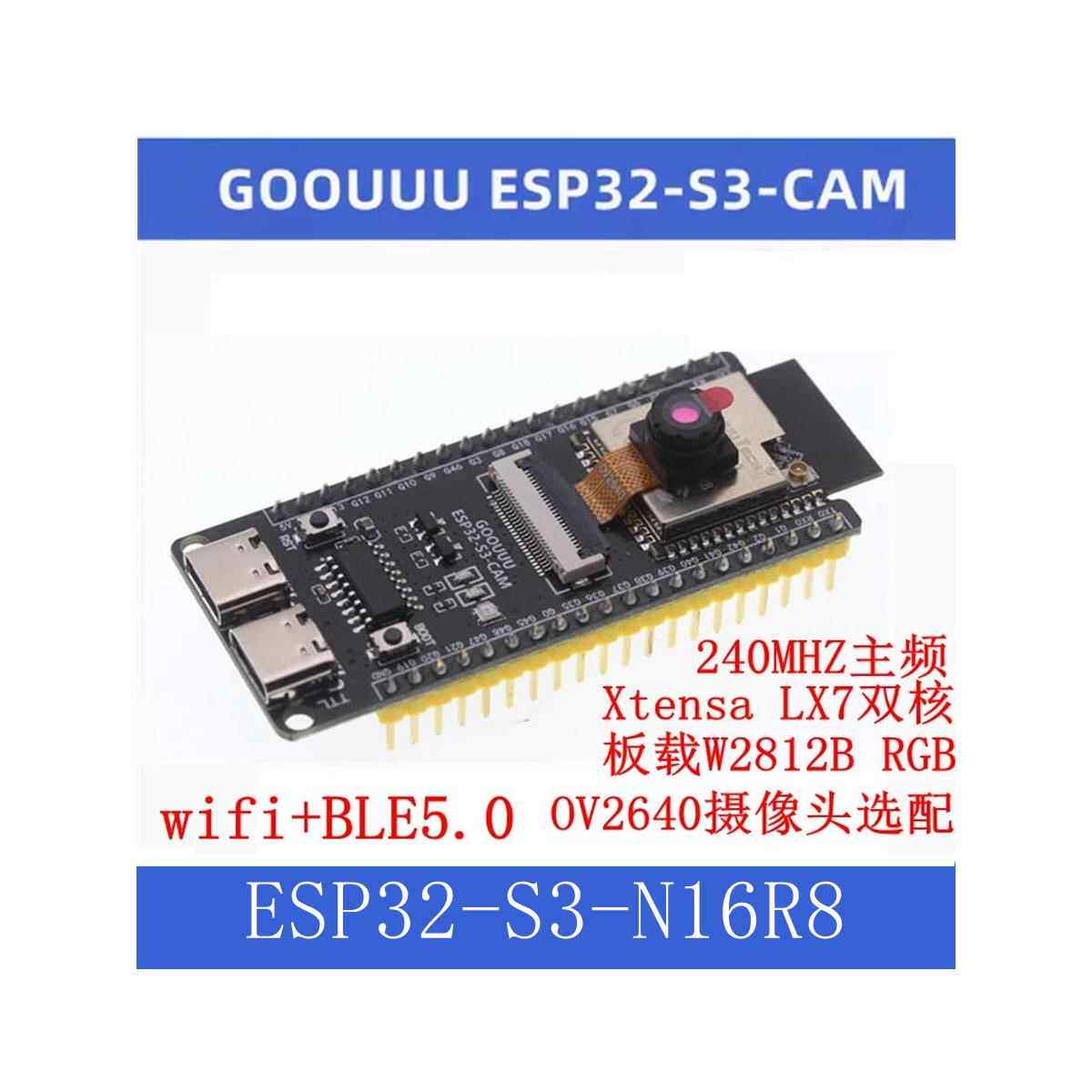 ESP32-S3-CAM核心开发板 N16R8 wifi蓝牙模块 OV2640摄像头小智AI