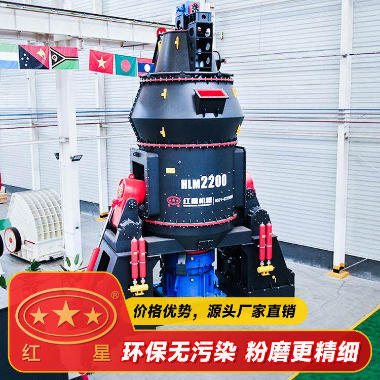 立式磨粉机设备厂家磨湿料自带烘干立磨设备价格