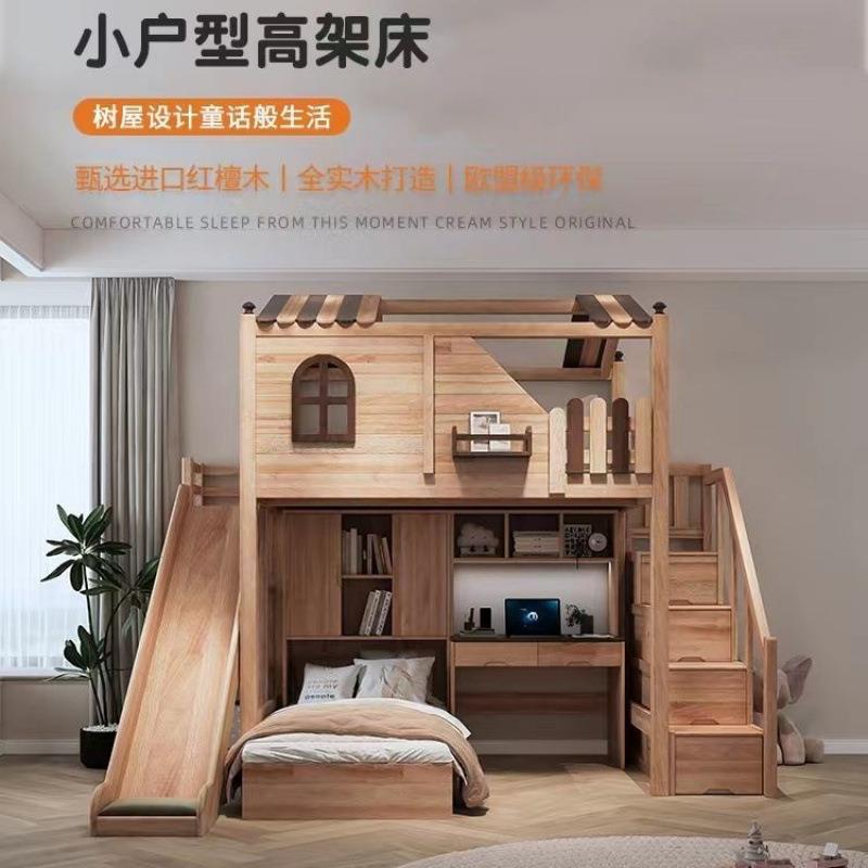 铺交错式下床上错位LTF型高低床姐弟床上下子母床儿童上床下组桌