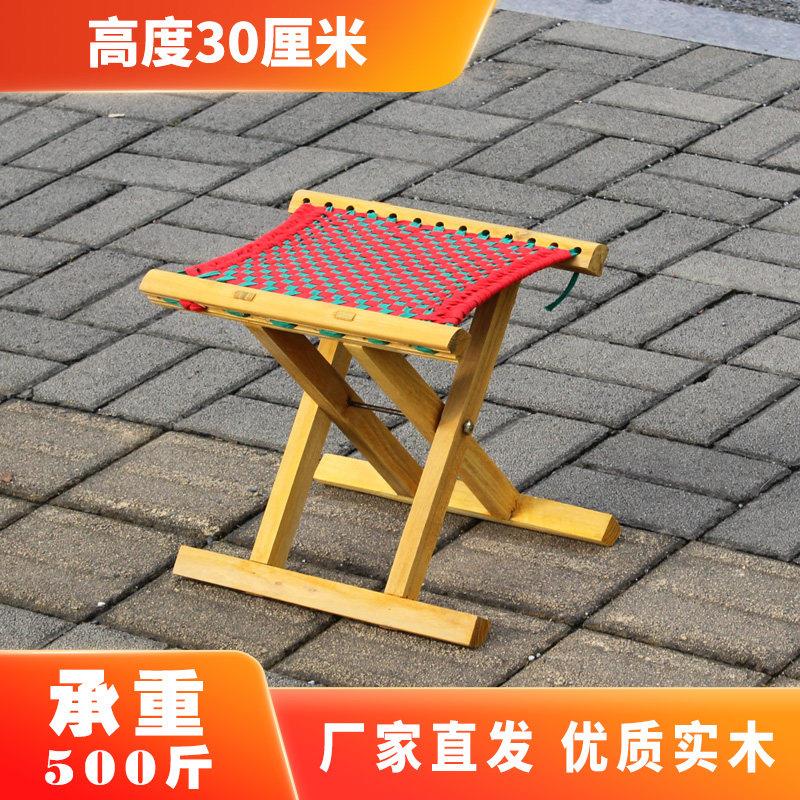 高30实木折叠小板凳家用折叠凳老式马扎可折叠小凳子户外可携式板