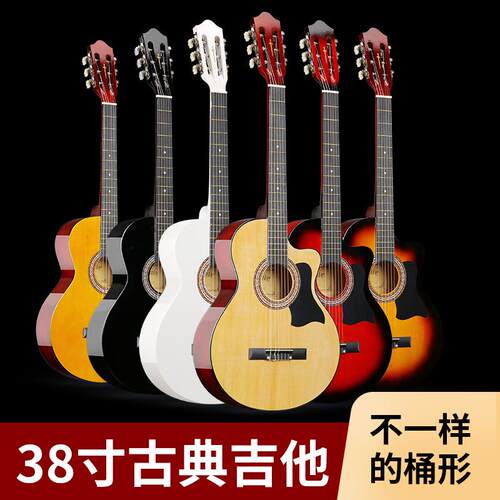 38寸古典吉他AO桶入门级木吉他全椴木亮光民谣缺角吉他厂家