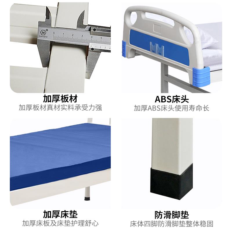 医用平板床医院诊所输液床铁单人床门诊病床普通医疗床老人护理床
