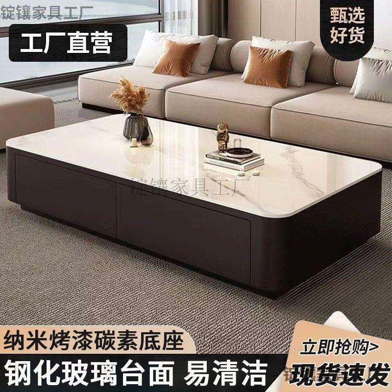 小户型简约现代客厅茶几轻奢家用桌子创意钢化玻璃岩板茶桌