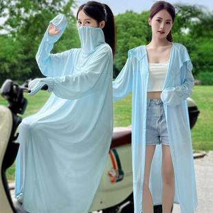 女 夏骑车电动车摩托车防晒衣全身长袖 薄款 防走光长款 罩衣服遮阳衫