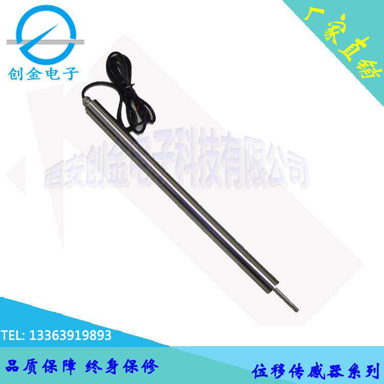 LVDT直线位移传感器、精度、可选输出标准电压或电流信号