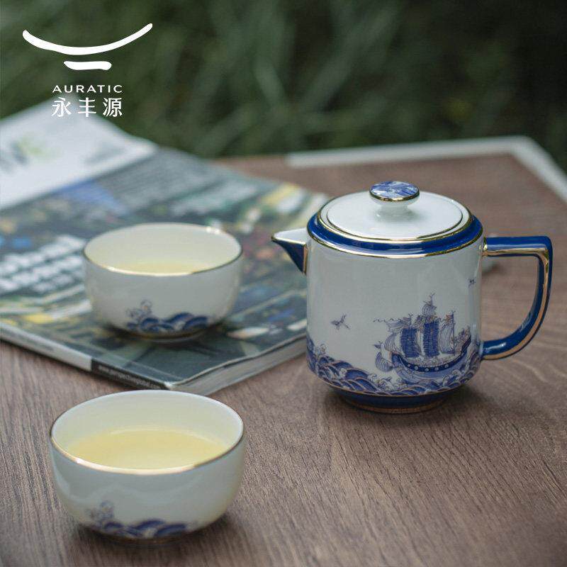 永丰源 先生瓷四海升平4头旅行茶具 快客杯可携式户外茶具套组