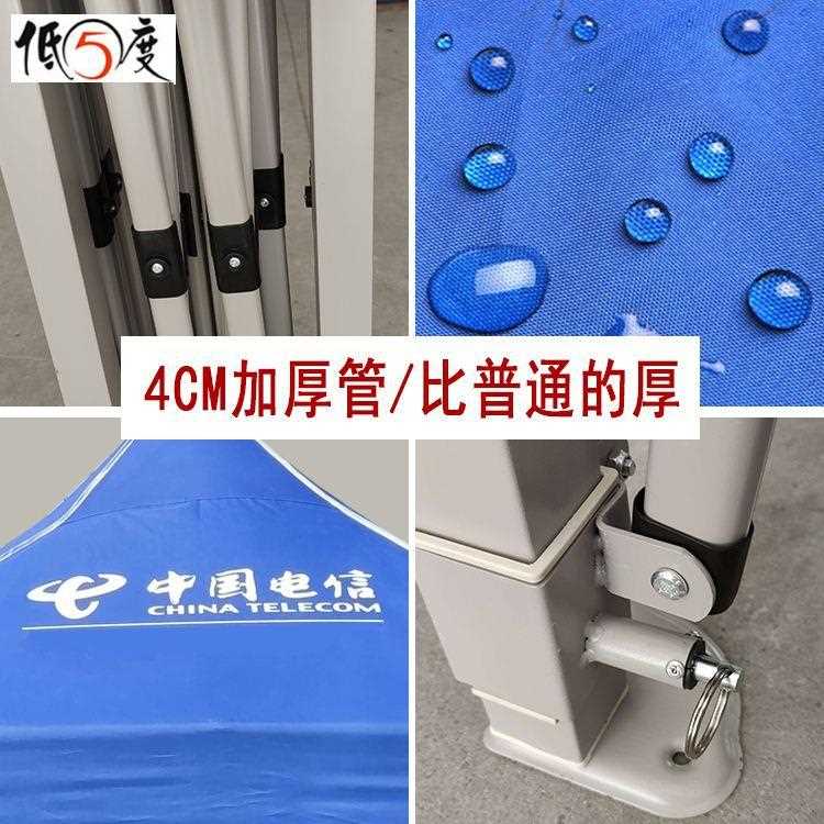 新款直销广告帐篷 40管涂银防疫晴雨活动伸缩可印刷酒店 户外遮阳