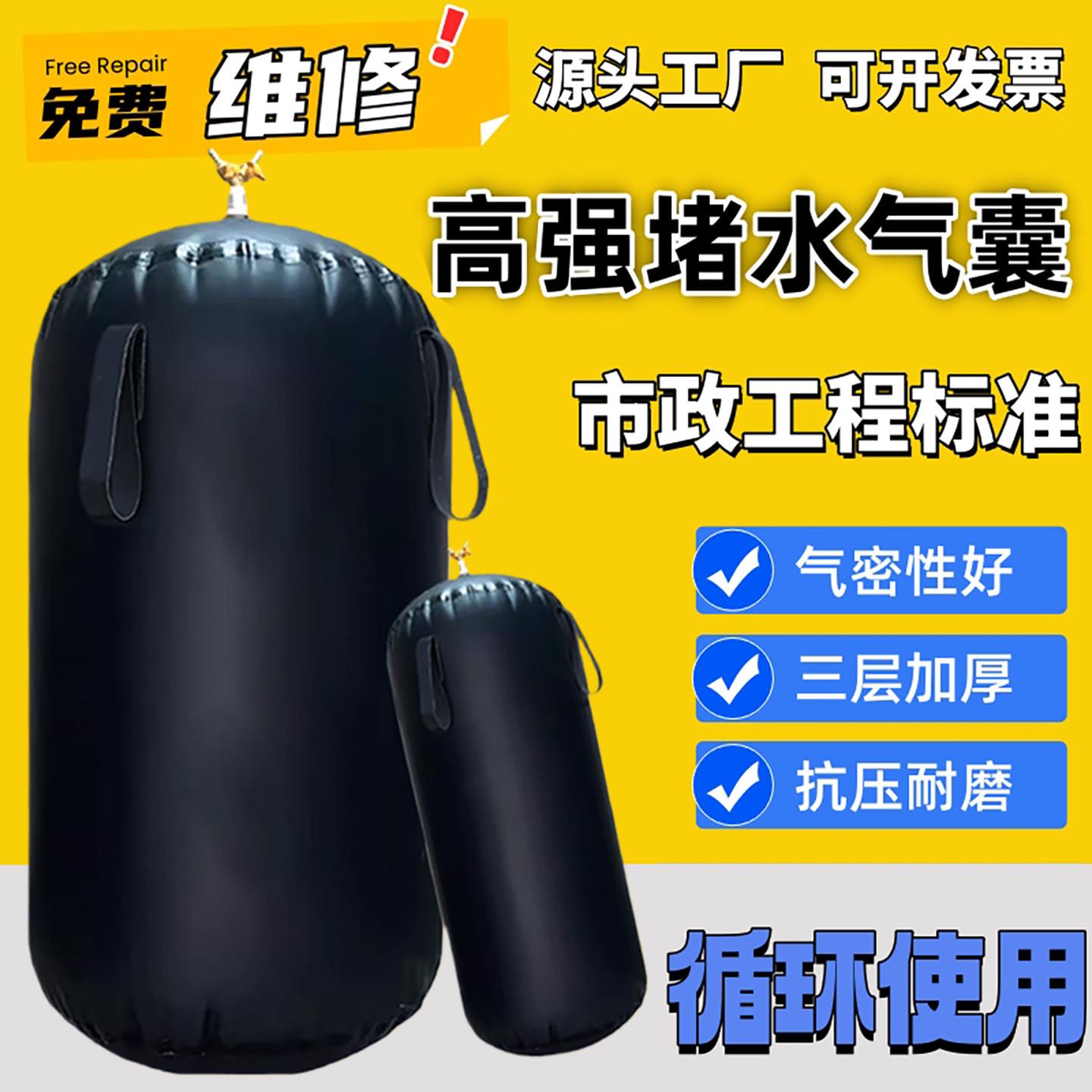 管道堵水气囊闭水试验污水管道封堵气囊充气止水堵漏加厚橡胶气囊