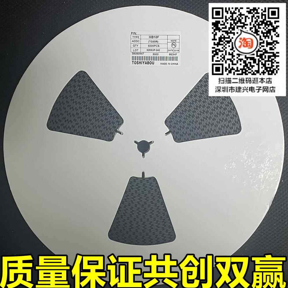 MB6S MB10S 超薄型MB6F MB10F ABS10 ABS210桥堆整流器 贴片SOP-4