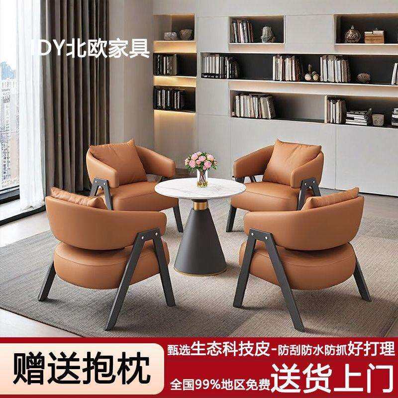 档洽谈客桌椅组合酒咖985啡厅4S店店售楼部会接待小高茶几单人沙
