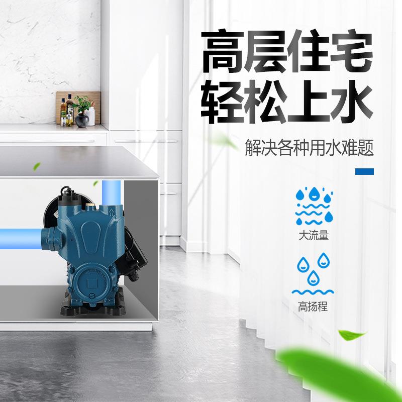 A新款智全能120泵增压泵压家用自动1抽水泵自来水太阳能加自吸泵