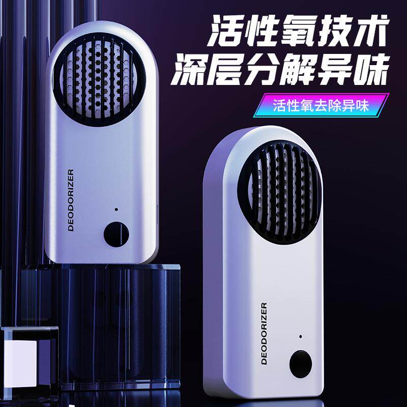 车载臭氧除味器除甲醛除烟雾异味烟味室内负离子去味器空气净化器