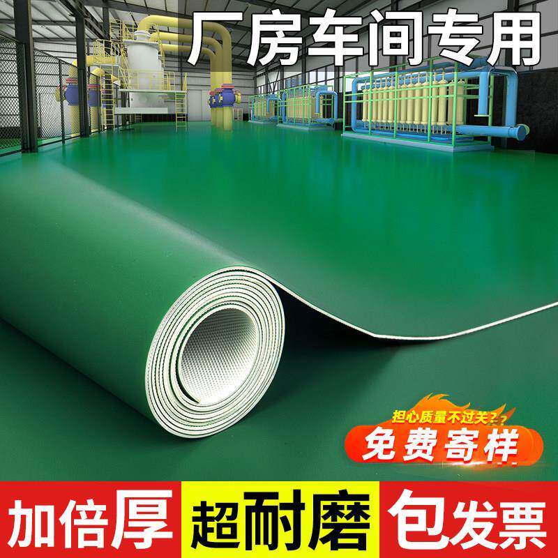绿色PVC塑胶地板革加厚耐磨水泥地面直接铺厂房车间专用地板贴地