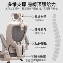 电脑椅居学习椅中学家生久坐不12312累电竞椅人体工学椅网面小椅
