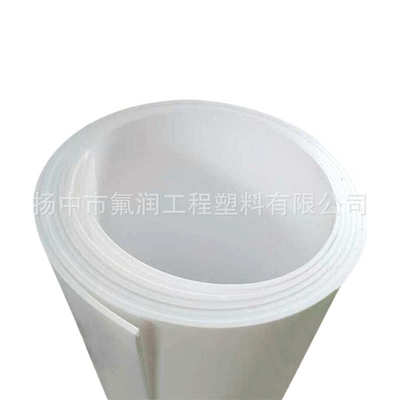 CNC机械加工四氟板异形制品teflon铁氟龙板PTFE聚四氟乙烯车削板