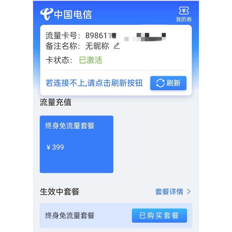 摄像头转4G模块安防监控4G模块室外防雨摄像头转4G适配器壁挂防水