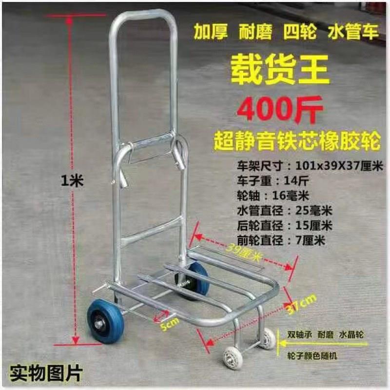 S家用轻便手拉车折叠拉货车购物新款拖车行李车便携小拉车拉杆车