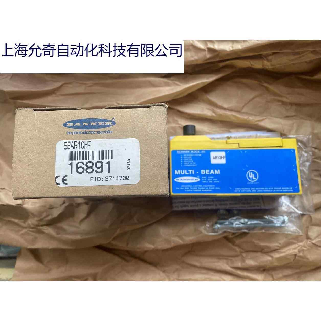 邦纳MULTI-BEAM周围光源接收器SBAR1GHF现货当天发16891议价