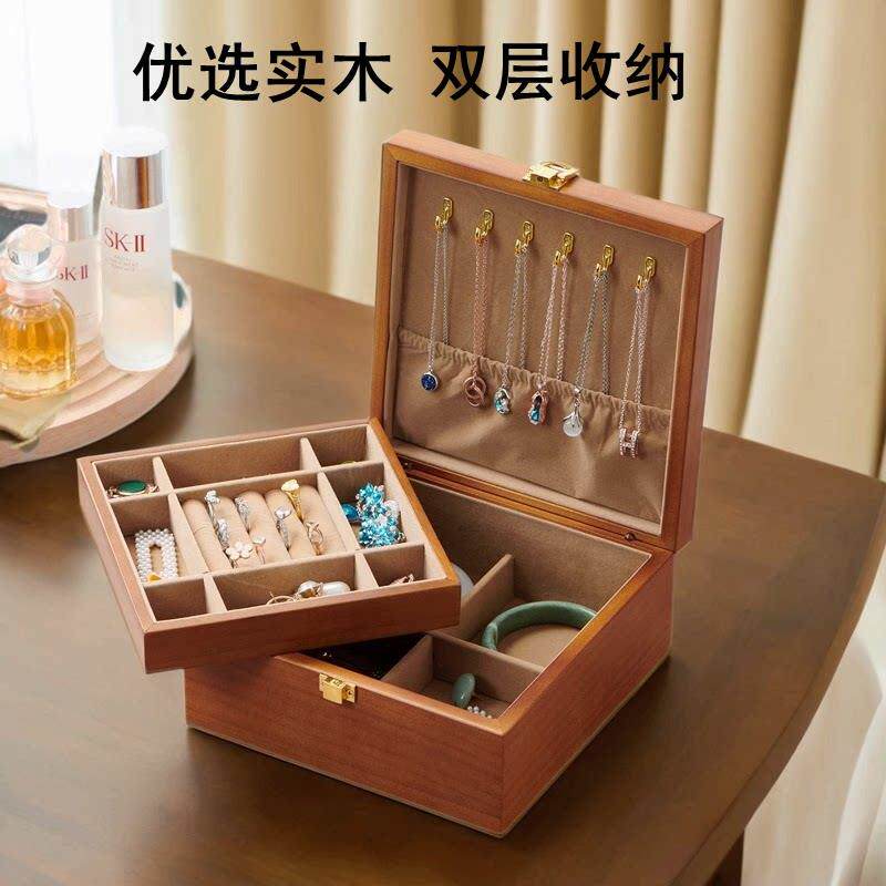 实木高级首饰盒2024年轻奢手镯手錬戒指饰品盒首饰收纳盒结婚礼物