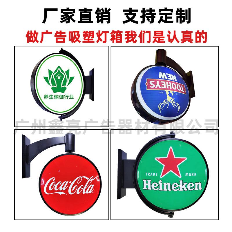 360度旋转圆形亚克力灯箱招牌超市便利店超市侧挂吸塑灯箱广告牌