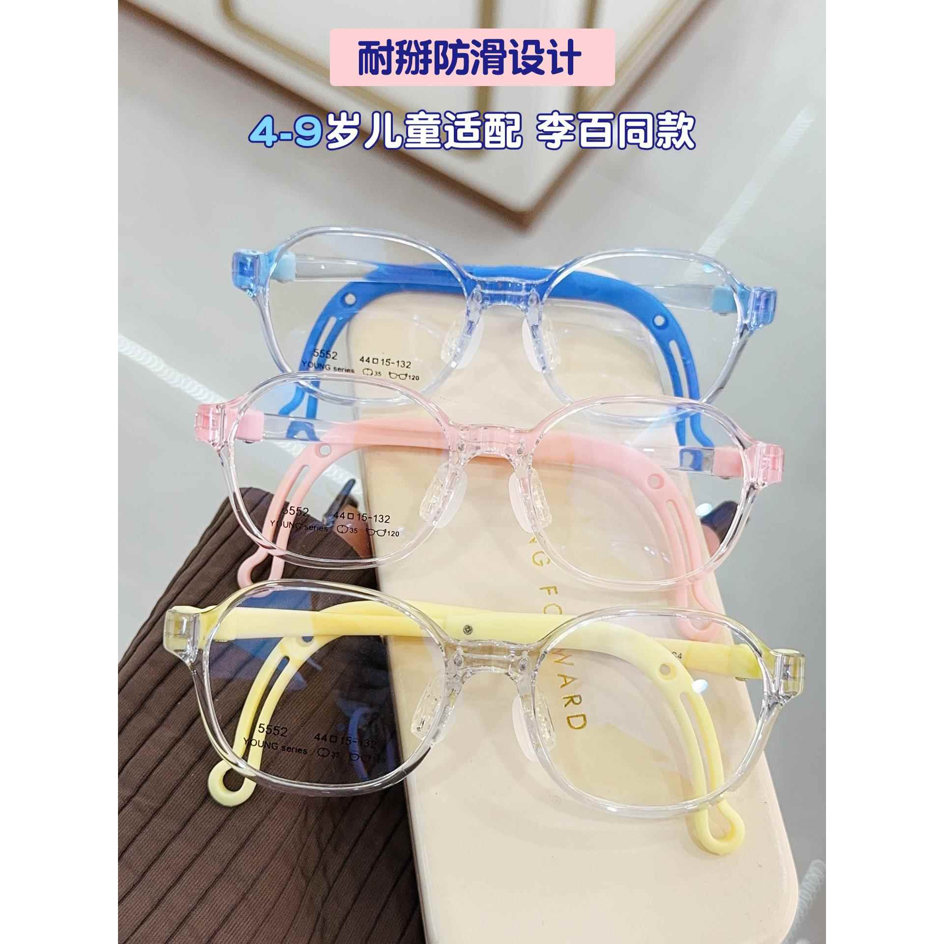 学生儿童近视眼镜男女超轻硅胶眼镜框可配离焦防控散光防滑眼睛架