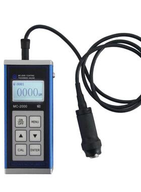科电涂层测厚仪MC-2000ACD 大量程镀锌钢层防火防腐涂料测厚仪