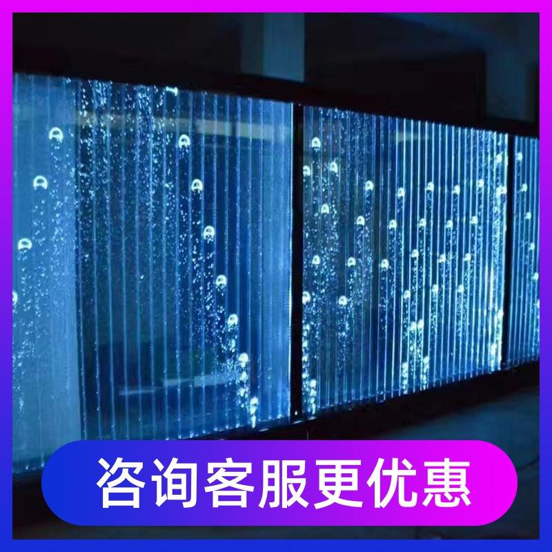 大型压克力屏风水幕墙 流水气泡墙 创意鱼缸水族箱玄关隔断可直销