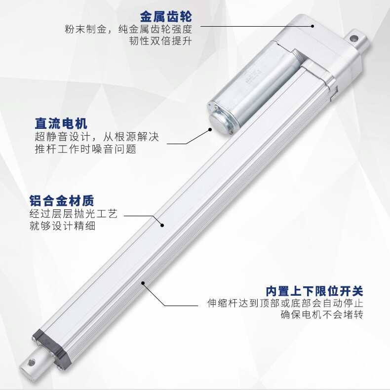 交流直流12v24v220v器升降电动开窗电动伸缩电动推杆400mm推杆杆